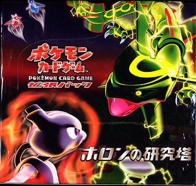 駿河屋 -<新品/中古>ポケモンカードゲーム 拡張パック ホロンの研究塔 駿河屋 -<新品/中古>ポケモンカードゲーム 拡張パック ホロンの研究塔