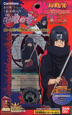 駿河屋 -<新品/中古>NARUTO-ナルト- カードゲーム 巻ノ十五 構築済み ...