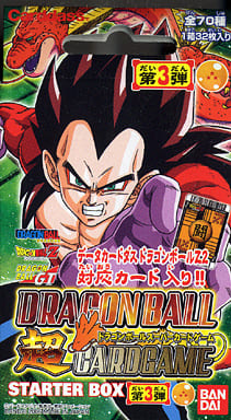 ドラゴンボール 超 カードゲーム 第3弾 box 15パック 新品未開封