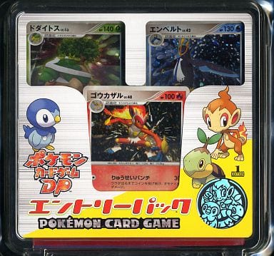マラソン限定 ポケモン - ポケモンカードゲームDP エントリーパックの