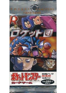 駿河屋 -<新品/中古>ポケットモンスター カードゲーム 拡張パック 第4