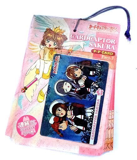 駿河屋 -<新品/中古>カードキャプターさくら P・Pカード Part3