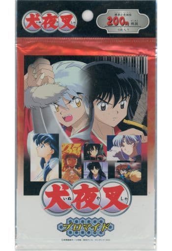 駿河屋 - 【買取】犬夜叉 ブロマイド(アニメ・ゲーム)