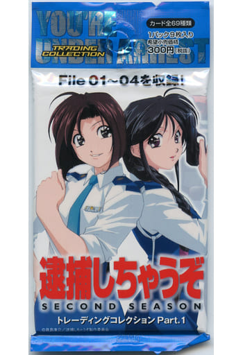 駿河屋 -<新品/中古>逮捕しちゃうぞ TVシリーズ second season ...