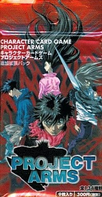 駿河屋 -<新品/中古>キャラクターカードゲーム PROJECT ARMS