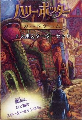 駿河屋 - 【買取】ハリー・ポッター カードゲーム 2人用スターター 駿河屋 - 【買取】ハリー・ポッター カードゲーム 2人用スターター