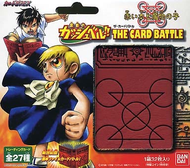 駿河屋 - 【買取】金色のガッシュベル!! ザ・カードバトル スターター