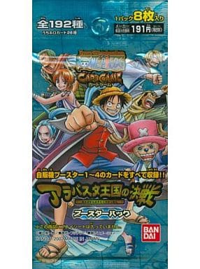 未開封 box 30パック ワンピース 旧 カードゲーム アラバスタ王国の