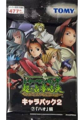 シャーマンキングカード　キャラパック2 5つセット