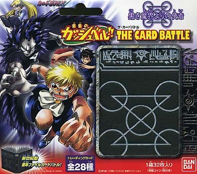 駿河屋 -<新品/中古>金色のガッシュベル!! ザ・カードバトル 駿河屋 -<新品/中古>金色のガッシュベル!! ザ・カードバトル
