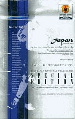 2003 サッカー日本代表チーム　ガチャ