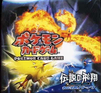 駿河屋 -<新品/中古>ポケモンカードゲーム 拡張パック 伝説の飛翔
