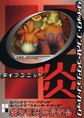 駿河屋 -<新品/中古>ポケモンカードゲーム クイックコンストラクション