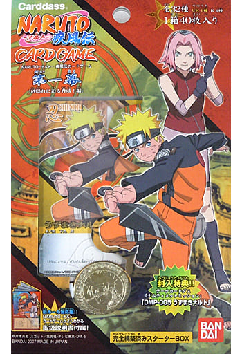 NARUTO-ナルト- 「疾風伝」 カードゲーム 第一幕 スターター~砂隠れに迫る脅威! 編~ NARUTO-ナルト- 「疾風伝」 カードゲーム 第一幕 スターター~砂隠れに迫る脅威! 編~