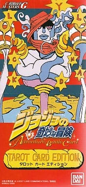 駿河屋 新品 中古 パック ジョジョの奇妙な冒険 アドベンチャーバトルカード タロットカードエディション Tcg
