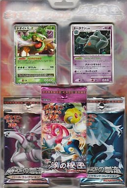 駿河屋 -<新品/中古>ポケモンカードゲーム DP スペシャルパック 湖の 駿河屋 -<新品/中古>ポケモンカードゲーム DP スペシャルパック 湖の