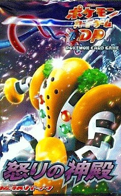 駿河屋 -<新品/中古>ポケモンカードゲーム DP 拡張パック 怒りの神殿 駿河屋 -<新品/中古>ポケモンカードゲーム DP 拡張パック 怒りの神殿