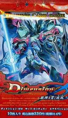 駿河屋 - 【買取】【 パック 】Dimension0 サード・センチュリー