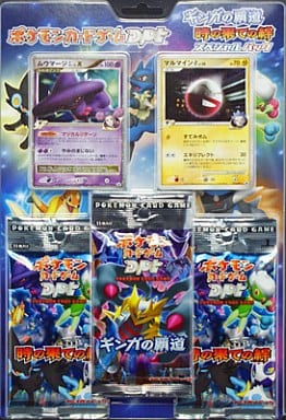 駿河屋 -<新品/中古>[未開封] ポケモンカードゲーム DPt スペシャル ...