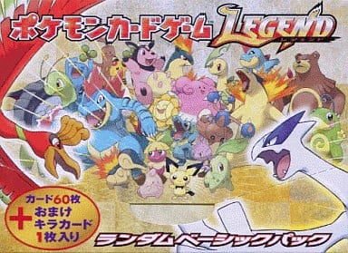 公式 未開封 ポケモンカード ランダムベーシックパック Legend おしゃれ Www Yourazlawyer Com 公式 未開封 ポケモンカード ランダムベーシックパック Legend おしゃれ Www Yourazlawyer Com