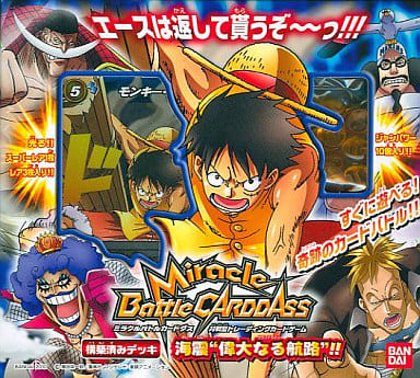 駿河屋 新品 中古 ミラクルバトルカードダス One Piece 海震 偉大なる航路 構築済みデッキ Ops02 Tcg