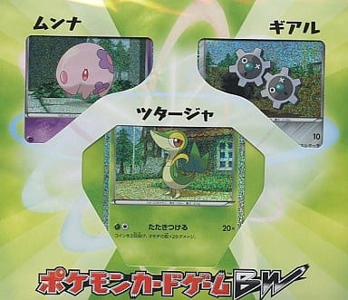 駿河屋 -<新品/中古>ポケモンカードゲームBW コレクションシート ...