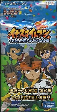 値下げ！イナズマイレブン　世界への挑戦編第6弾　17パック