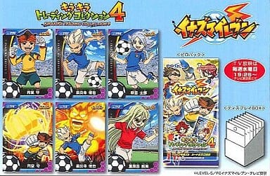 駿河屋 -<中古>イナズマイレブン キラキラトレーディングコレクション4