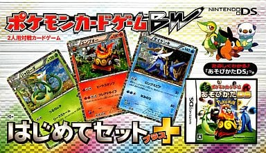 駿河屋 -<新品/中古>ポケモンカードゲームBW はじめてセット+