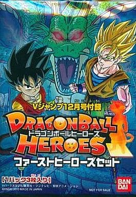 ドラゴンボールヒーローズ ファーストヒーローズセット Vジャンプ