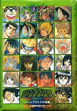 駿河屋 -<新品/中古>2003ジャンプフェスタ特製 WJカードセット(アニメ 駿河屋 -<新品/中古>2003ジャンプフェスタ特製 WJカードセット(アニメ