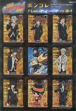 駿河屋 - 【買取】家庭教師ヒットマンREBORN!CCG ボンゴレパーティー 駿河屋 - 【買取】家庭教師ヒットマンREBORN!CCG ボンゴレパーティー