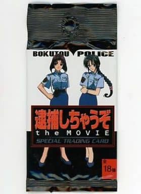 駿河屋 -<新品/中古>逮捕しちゃうぞ the MOVIE スペシャル ...