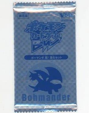 【未開封品】ポケモンカードゲームBW ボーマンダ　超!進化セット　Vジャンプ