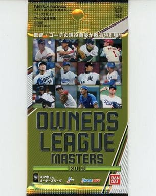 owners league masters olm02