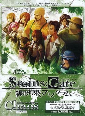 駿河屋 -<新品/中古>ChaosTCG トライアルデッキ STEINS;GATE 線形拘束