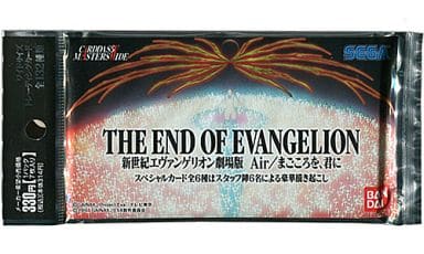 駿河屋 -<新品/中古>カードダスマスターズワイド THE END OF