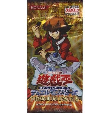 駿河屋 -<新品/中古>遊戯王OCG デュエルモンスターズ PREMIUM PACK 8