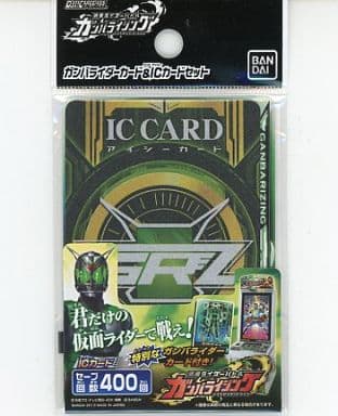 駿河屋 -<新品/中古>データカードダス 仮面ライダーバトル ガンバ