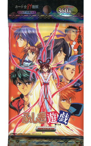 駿河屋 -<中古>ふしぎ遊戯 パーフェクトコレクション(アニメ・ゲーム)