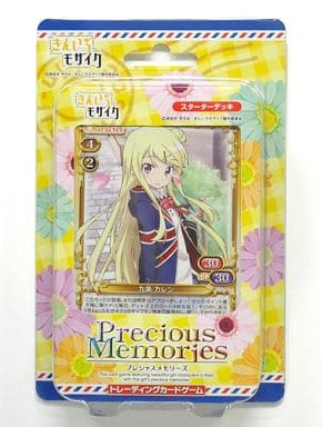 駿河屋 - 【買取】プレシャスメモリーズ きんいろモザイク スターター