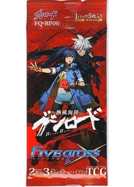 駿河屋 新品 中古 パック ファイブクロス ブースターパック 熱風海陸フ シロード Fq Bp06 Tcg 駿河屋 新品 中古 パック ファイブクロス ブースターパック 熱風海陸フ シロード Fq Bp06 Tcg