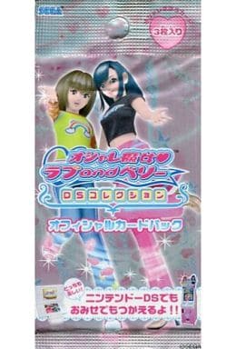 駿河屋 -<中古>オシャレ魔女 ラブ and ベリー ～DSコレクション