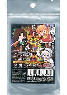 人気新品 東方 銀符律 二次創作パック 未開封3箱 その他 - www