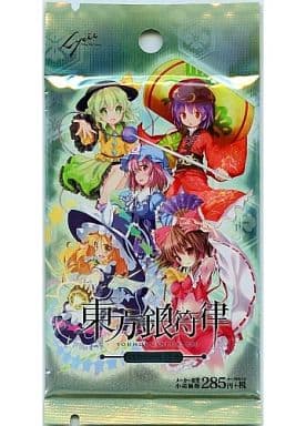 駿河屋 -<中古>東方銀符律 バージョン11.0(その他)