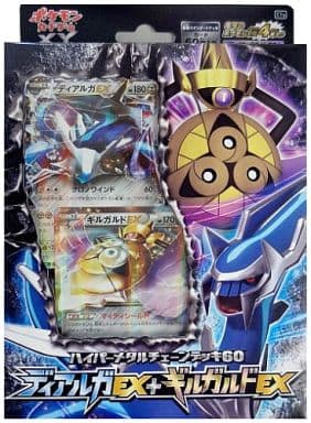 駿河屋 新品 中古 ポケモンカードゲームxy ハイパーメタルチェーンデッキ60 ディアルガex ギルガルドex Tcg