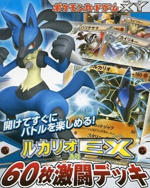 駿河屋 買取 ルカリオex入り 60枚激闘デッキ 月刊コロコロイチバン 9月号増刊 ポケモンカードゲームxy激闘ガイド 付録 ポケモンカードゲーム