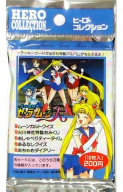 駿河屋 - 【買取】ヒーローコレクション 美少女戦士セーラームーンR