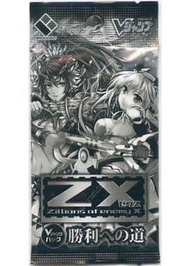 駿河屋 中古 Z X Zillions Of Enemy X Vjパック 勝利への道 Vジャンプ 15年3月号 応募者全員大サービス Tcg 駿河屋 中古 Z X Zillions Of Enemy X Vjパック 勝利への道 Vジャンプ 15年3月号 応募者全員大サービス Tcg