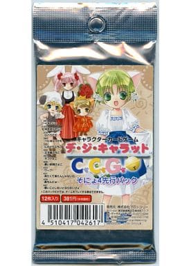 デ・ジ・キャラット　そにょ2　キャラクターカードゲーム　1BOX　新品未開封